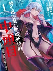 漫画纸鸢与刀封面