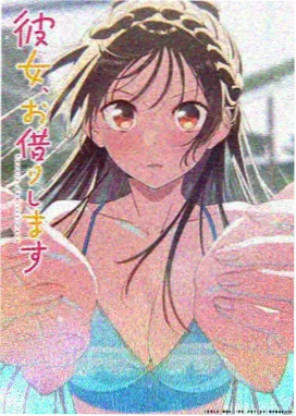 动漫齿轮之城海报