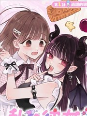 漫画星尘笔记封面