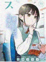 综艺厨房之外海报