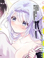 编辑推荐漫画封面